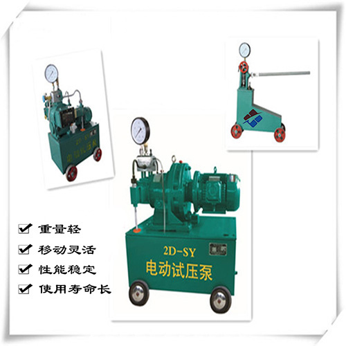 電（diàn）動試壓（yā）泵的（de）主要結構與工作原理