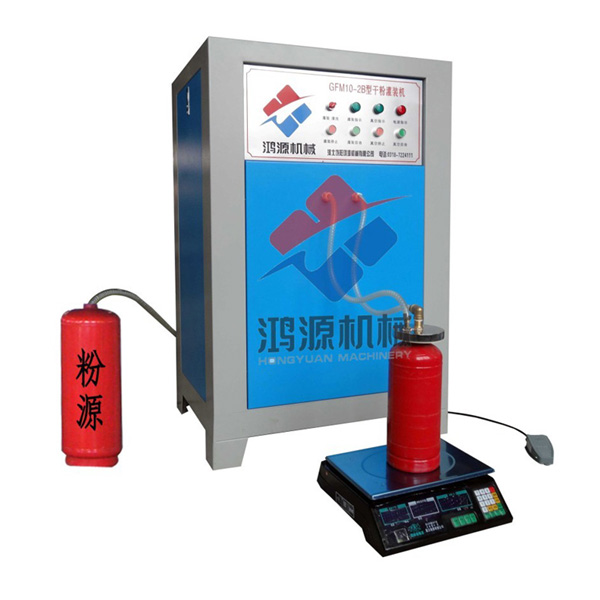GFM10-2B幹粉灌裝機