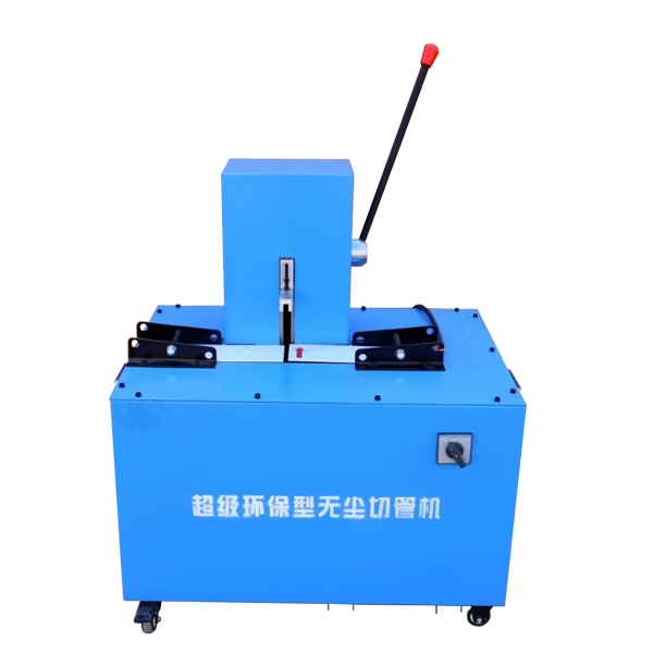 膠管切管機